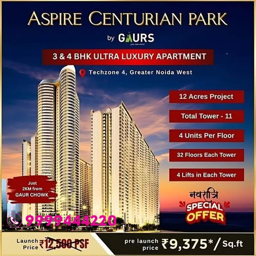 Aspire Centurian Park