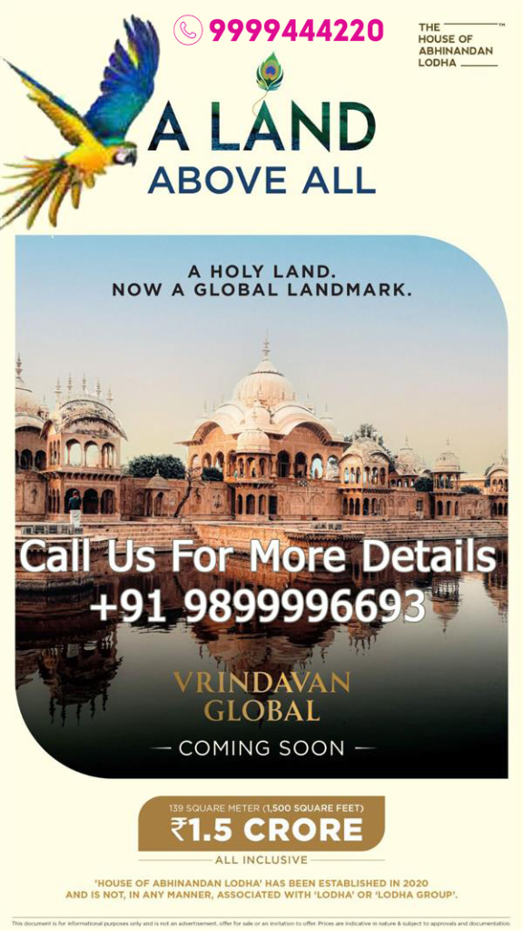 Abhinandan Lodha Vrindavan