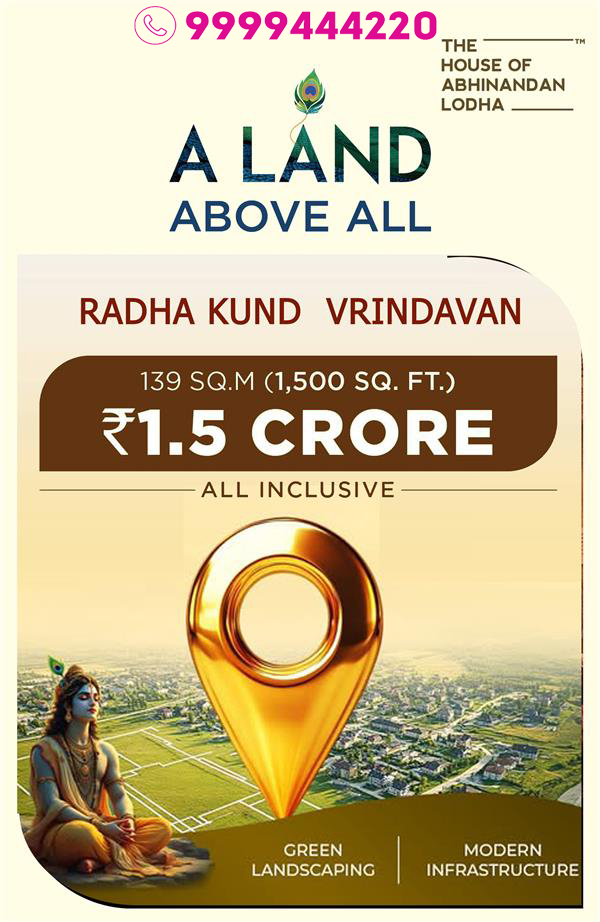 HOABL Plots in Vrindavan