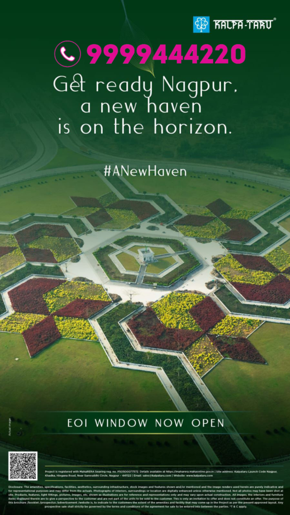 Kalpataru Ardene Price