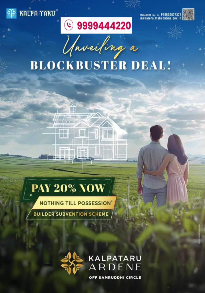 Kalpataru Ardene Nagpur