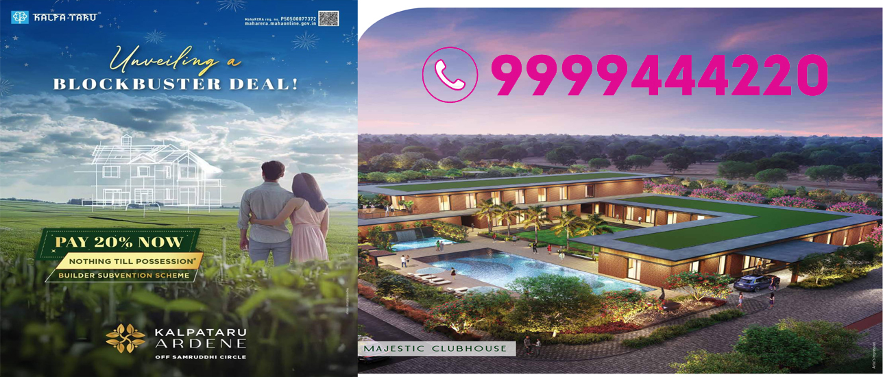 Kalpataru Ardene Nagpur