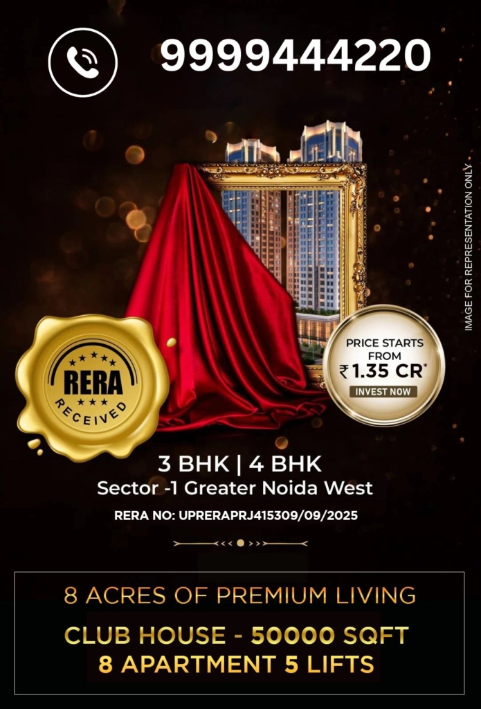 RG Pleiaddes Noida Extension