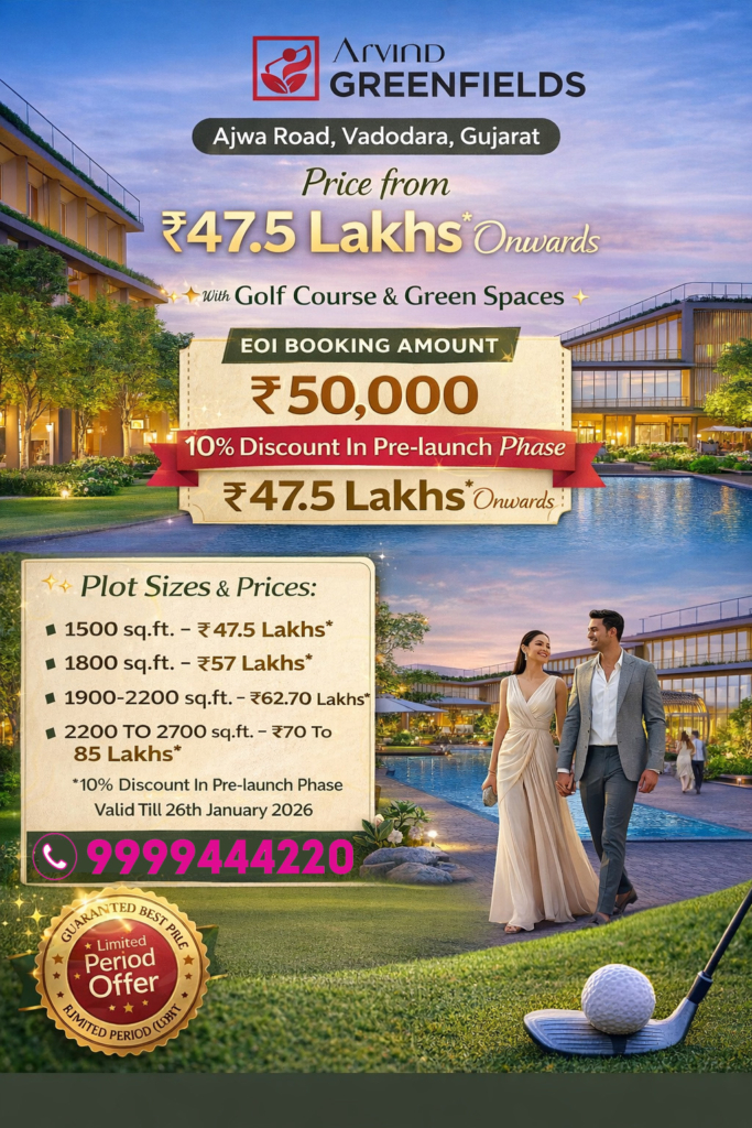 Arvind Greenfields Ajwa Road