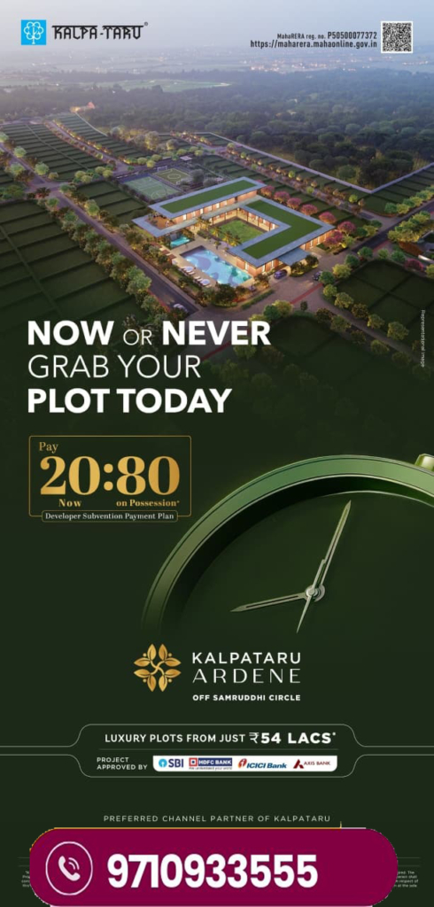 Kalpataru Plots Nagpur