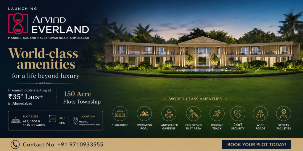 Arvind Everland