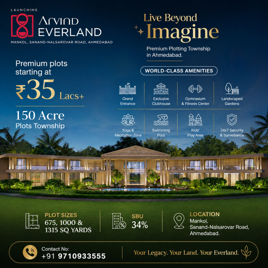 Arvind Everland